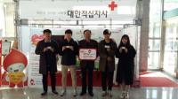충북도민 은혜 보답‘고향사랑 헌혈운동’전개