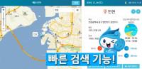 국립해양조사원, '스마트 조석예보'로 물때정보 한눈에 스캔
