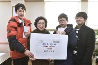 대구장애학생, 바리스타로 모은 돈 전액 기탁