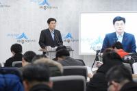 이춘희 시장, 행복도시건설 2단계 연장 검토 ‘반대’