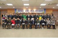 대구시설공단, 비정규직 94명 정규직 전환