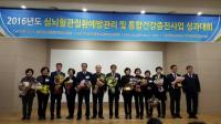구미시, 4년 연속 경북통합건강증진사업 최우수기관 선정