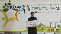 경상대 이승하 학생, 농림축산식품부 장관상 잇따라 수상