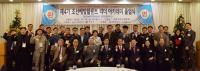 한국해양대, 제4기 조선해양플랜트 리더 아카데미 졸업식 개최