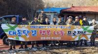 203특공여단, 이웃사랑 연탄 900장 전달
