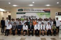 이화의료원, 신년 교례회 및 ‘존중의료’ 선포식 개최