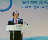 K-water 이학수 사장, "국민 물 복지 수준 향상과 형평성 제고"