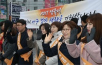 대전 대덕구, 출근길 인사로 시무식
