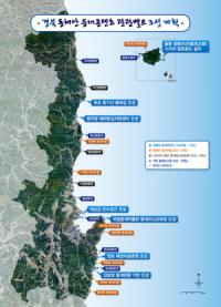 경북도, 올해 56억 들여, 경북 동해안 등대주변 '해양문화공간' 조성