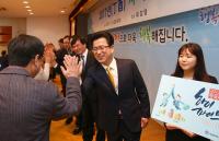 대전 유성구, 하이파이브로 업무 시작