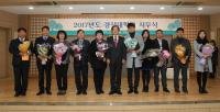 경상대 이상경 총장  시무식서 “정부재정지원사업 유치로 대학성장 이루자”