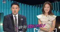 김구라, 김정민과의 열애설 재해명 "유령하고 만났나" 억울