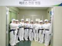 부산대병원, 복지부 주관 '메르스 대응 사진자료 공모전' 우수상