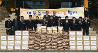 부산사하구 대동중학교, 돼지저금통 모아 이웃사랑 실천