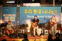 창원시 오동동 광장, 매주 금요일 버스킹 공연 펼쳐진다
