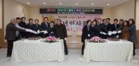 조윤길 옹진군수, 정유년 새해 연두방문