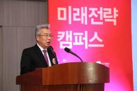 부산경제진흥원, ‘미래전략 신년워크숍’으로 부산미래 준비한다
