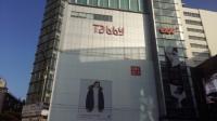 사기꾼은 법망 피해 잠적…쇼핑몰 피해자들 ‘피눈물의 현상수배’