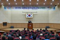부여군농기센터, 新농업기술 알리기 주력