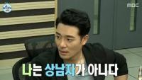 '폭행 시비' 이태곤, 과거 발언 보니 "난 싸움꾼 아냐…예의 없는 걸 못 참아"