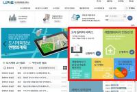 부산시, 개발행위허가 인터넷서비스 개시