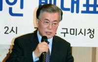 문재인, 대구 1인당 GRDP '최하위'… "TK정권, TK 경제성장과 무관 증명"