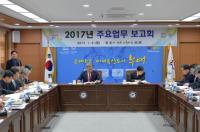부여군, 주요업무 보고회 개최