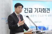 이춘희 세종시장, ‘정치·행정수도론 적극 환영’