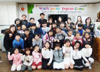 시원공익재단, 18번째 무료영어캠프 개최