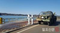 공군 제3훈련비행단 제독차량 사천시 AI 방역 지원