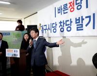 유승민 바른정당 의원 "깨끗하고 따뜻한 보수"