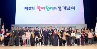 경북도, "'할매할배의 날', 경북 넘어 전국 확산 발판 마련한다"