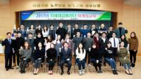 NH농협은행 경남영업본부, ‘2017년 차세대금융리더 마케팅교육’ 실시