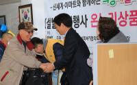 대구 달서구, 희망배달마차 온누리상품권 지원
