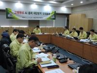 세종시, AI 확산방지·조기종식 총력