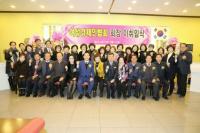 구미여성경제인협회 신임회장단 이·취임식 개최