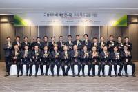한국남동발전, 4조원 규모 고성하이화력발전사업 금융약정 체결