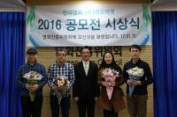 영화진흥위원회, 시나리오 대상전·애니메이션 공모전 시상식