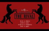 렛츠런파크 부산경남, ‘라이벌(The Rival) 특별전’ 개최