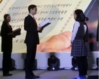 대전기성중 '웹툰 동아리', 진로탐색 경진대회서 교육부장관상
