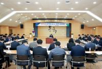 경남농협, 새해 업무보고 및 사업추진 결의대회 