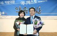 홍진규 경북도의원, 매니페스토 대상 '좋은 조례분야' 수상
