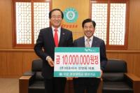 ㈜대호테크, 경상대에 발전기금 1000만 원 출연