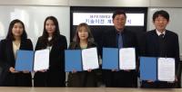 대구한의대, 학생들이 개발한 '화장품기술'…기업 경영 기여