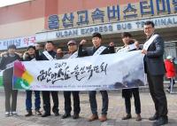 금산인삼울산박람회 개최