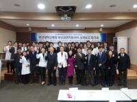 부산대병원 부산금연지원센터, 개소 1주년 기념 성과보고대회 및 심포지엄