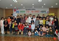 영도병원, 제1회 영도 어린이 건강 그림 공모전 시상식