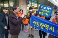 ‘창원광역시 승격 대선공약화’ 위해 박원순 서울시장 면담