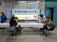 좋은삼선병원, 도시철도 의료지원 실시