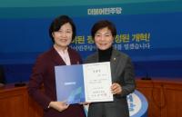 서울시의회 김미경 의원, 더불어민주당 중앙당 부대변인에 임명